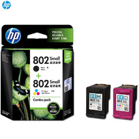 HP 惠普 CR312AA 802s黑色+802s彩色墨盒套装 适用1050 1000 2000 1010 1510