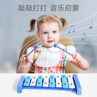 DORJEE 儿童婴幼儿益智玩具八音手敲琴