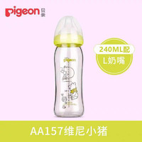 Pigeon 贝亲 迪士尼奶瓶宽口玻璃奶瓶240ml 配L奶嘴(维尼-小猪)AA157