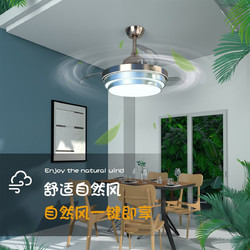 Midea 美的 照明隐形风扇灯电风扇吊扇客厅餐厅卧室家用简约现代电扇灯具