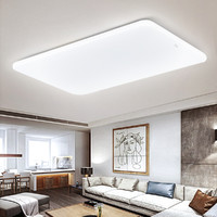 Midea 美的 客厅灯现代简约大气led吸顶灯长方形新款家用灯具