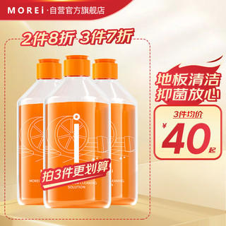 MOREI 地板清洁液 1L