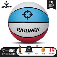 RIGORER 准者 彩色 青少年7号篮球 zzpl9992