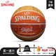 SPALDING 斯伯丁 7号篮球 84-450Y