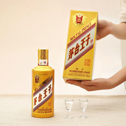moutai茅台金王子酒53vol酱香型白酒500ml单瓶装