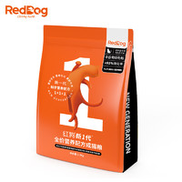 PLUS会员：RedDog 红狗 鸡肉成猫猫粮 1.5kg