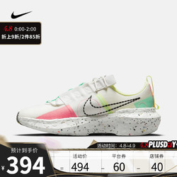 NIKE 耐克 女子 NIKE CRATER IMPACT 运动鞋 CW2386-101 36.5