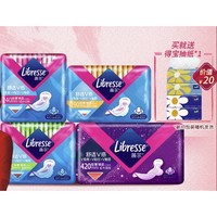 Libresse 薇尔 舒适V感卫生巾套装 (日用24cm*10片*2+日用28.5cm*8片+日用19cm*22片+夜用42cm*6片+赠得宝抽纸1包)