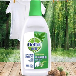 Dettol 滴露 衣物除菌液 750ml 经典松木