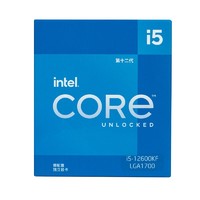 intel 英特尔 酷睿 i5-12600KF CPU盒装处理器