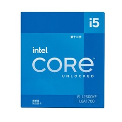 intel 英特尔 酷睿 i5-12600KF 盒装处理器 10核16线程