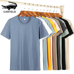 CARTELO 卡帝乐鳄鱼 [两件49元,三件66元]鳄鱼T恤2022夏季100%纯棉新品短袖t恤男圆领