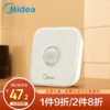 美的（Midea） 小夜灯人体感应卧室睡眠床头寝室宿舍节能起夜小灯插电灯 暮光白（充电款）