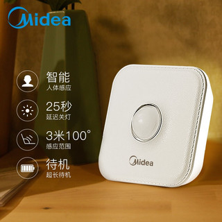 美的（Midea） 小夜灯人体感应卧室睡眠床头寝室宿舍节能起夜小灯插电灯 暮光白（充电款）