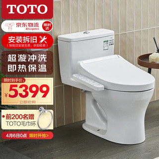 TOTO 东陶 超漩式坐便器即热智能盖除菌温水冲洗智洁马桶CW817EB+TCF8232TCS