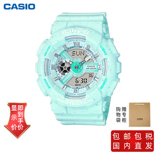 CASIO 卡西欧 BABY-G系列 43.4毫米石英腕表 BA-110PI-2A