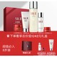 SK-II 五步体验装礼盒（神仙水 75ml+面霜 15g+清莹露 30ml+洗面奶 20g+眼霜 2.5g+礼袋）