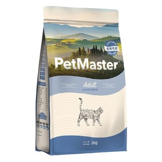 PetMaster 佩玛思特 去毛球成猫猫粮 2kg+360g