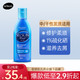 Selsun Blue 1%硫化硒去屑止痒洗发水男女日常滋养修护洗头膏 200ML