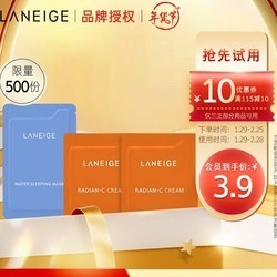 LANEIGE 兰芝 星品3件套（睡眠面膜4ml+维C面霜1ml*2）