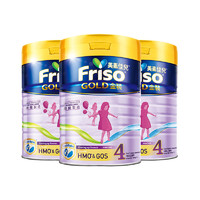 Friso 美素佳儿 金装奶粉4段900g（3罐装）