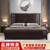 迪克马克 新中式全实木床1.8米双人大床现代简约仿古典主卧室高箱储物婚床