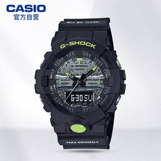 CASIO 卡西欧 硬碰硬系列 男士石英表 GA-800DC-1APRT