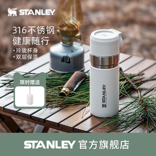 STANLEY 史丹利 保温杯女士316不锈钢简约水杯便携户外杯子