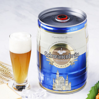 Schwanenbräu 天鹅堡 小麦啤酒 5L