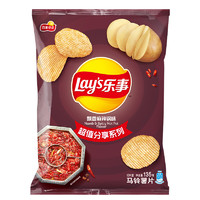 Lay's 乐事 plus会员：Lay's 乐事 马铃薯片 飘香麻辣锅味 135g