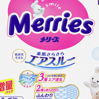 Merries 妙而舒 纸尿裤 S82+6片*2包