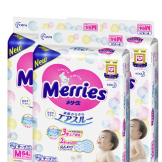 Merries 妙而舒 纸尿裤 M64片*3包