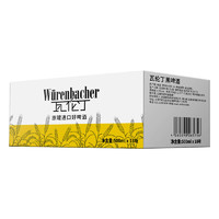 Würenbacher 瓦伦丁 黑啤酒 500ml*18听