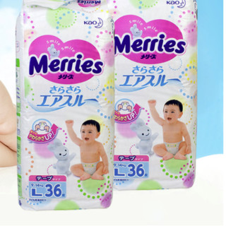 Merries 妙而舒 纸尿裤 L36片*2包