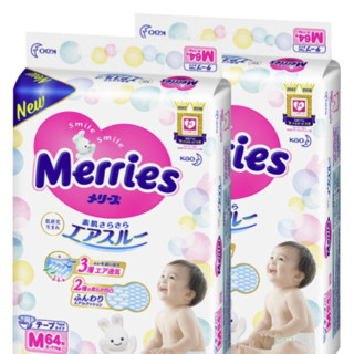 Merries 妙而舒 纸尿裤 M64片*2包