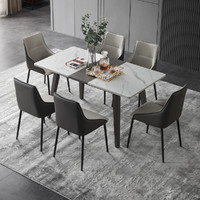 CHEERS 芝华仕 现代轻奢岩板餐桌椅组合简约家用小户型可伸缩折叠桌PT027