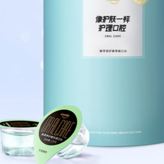 usmile 鲜萃养护精华漱口水 沁爽鲜柠 13ml*60粒