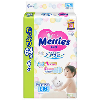 Merries 妙而舒 纸尿裤 L64片*2包