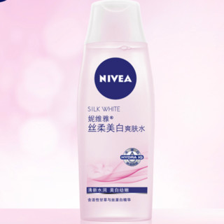 NIVEA 妮维雅 丝柔美白爽肤水