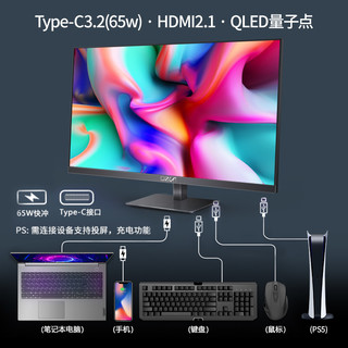 4k144hz显示器hdr600电竞游戏ps5专用hdmi2.1标壁挂ips屏幕32英寸