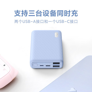 ZMI 紫米 QB817 22.5W 移动电源 10000mAh