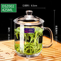 青苹果 DSZ002 带盖玻璃茶饮杯 425ml