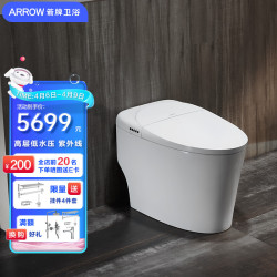 arrow箭牌锁具箭牌arrow智能马桶akb1512全自动一体式无惧低水压即热