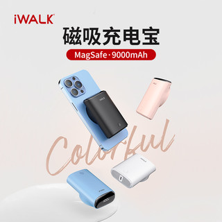 iWALK 爱沃可 磁吸无线充电宝适用Magsafe苹果13iphone12专用PD18W快充promax迷你超薄小巧便携大容量移动电源 典雅白