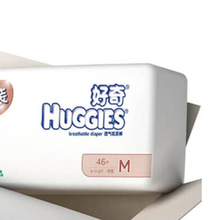 HUGGIES 好奇 铂金装系列 纸尿裤 M46片