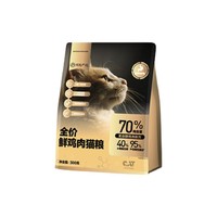 YANXUAN 網易嚴選 鮮雞肉全階段貓糧 300g