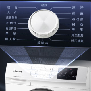Hisense 海信 HG70DA10 滚筒洗衣机 7kg 白色