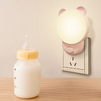淇锋 小夜灯节能插电LED带开关柔光婴儿月子喂奶插座卧室起夜床头台灯