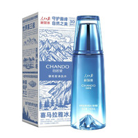 CHANDO 自然堂 雪域精粹系列 纯粹滋润冰肌水