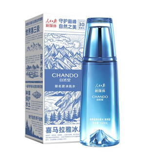 CHANDO 自然堂 雪域精粹系列 纯粹滋润冰肌水